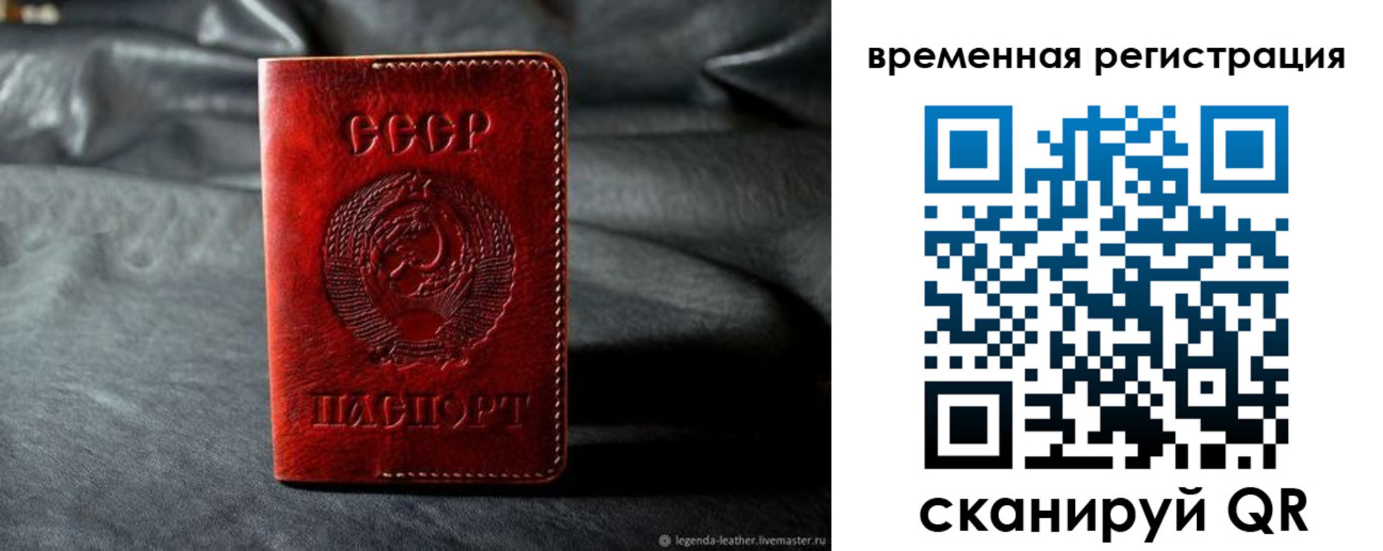 миграционный учет в Калуге