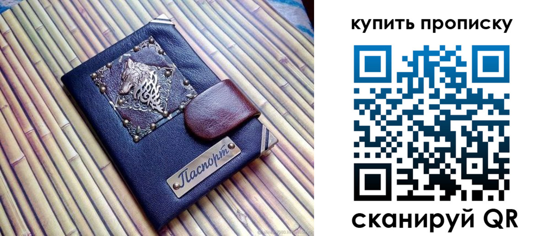 прописка для военкомата в Калуге