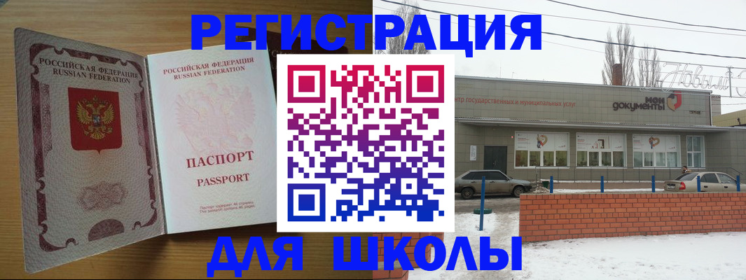прописка поиск в Калуге