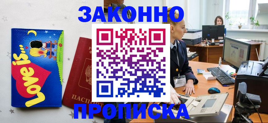 регистрация в Калуге