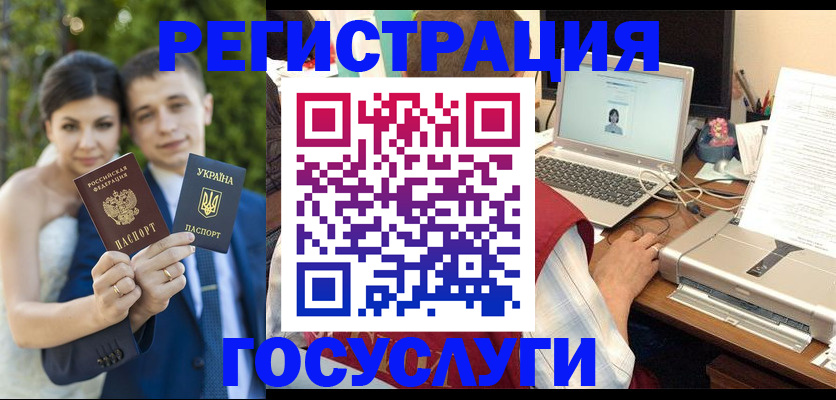 временная регистрация недорого в Калуге