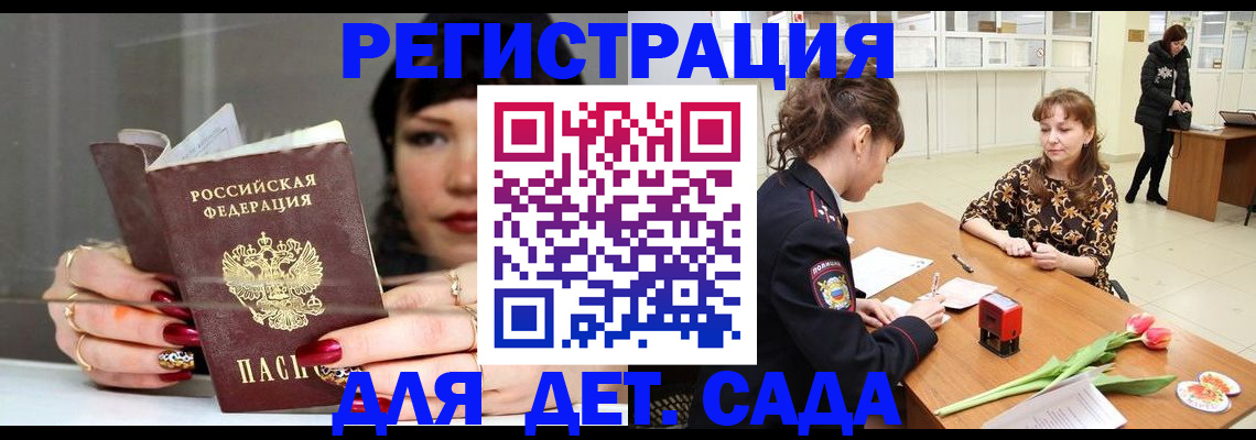 временная регистрация собственник в Калуге